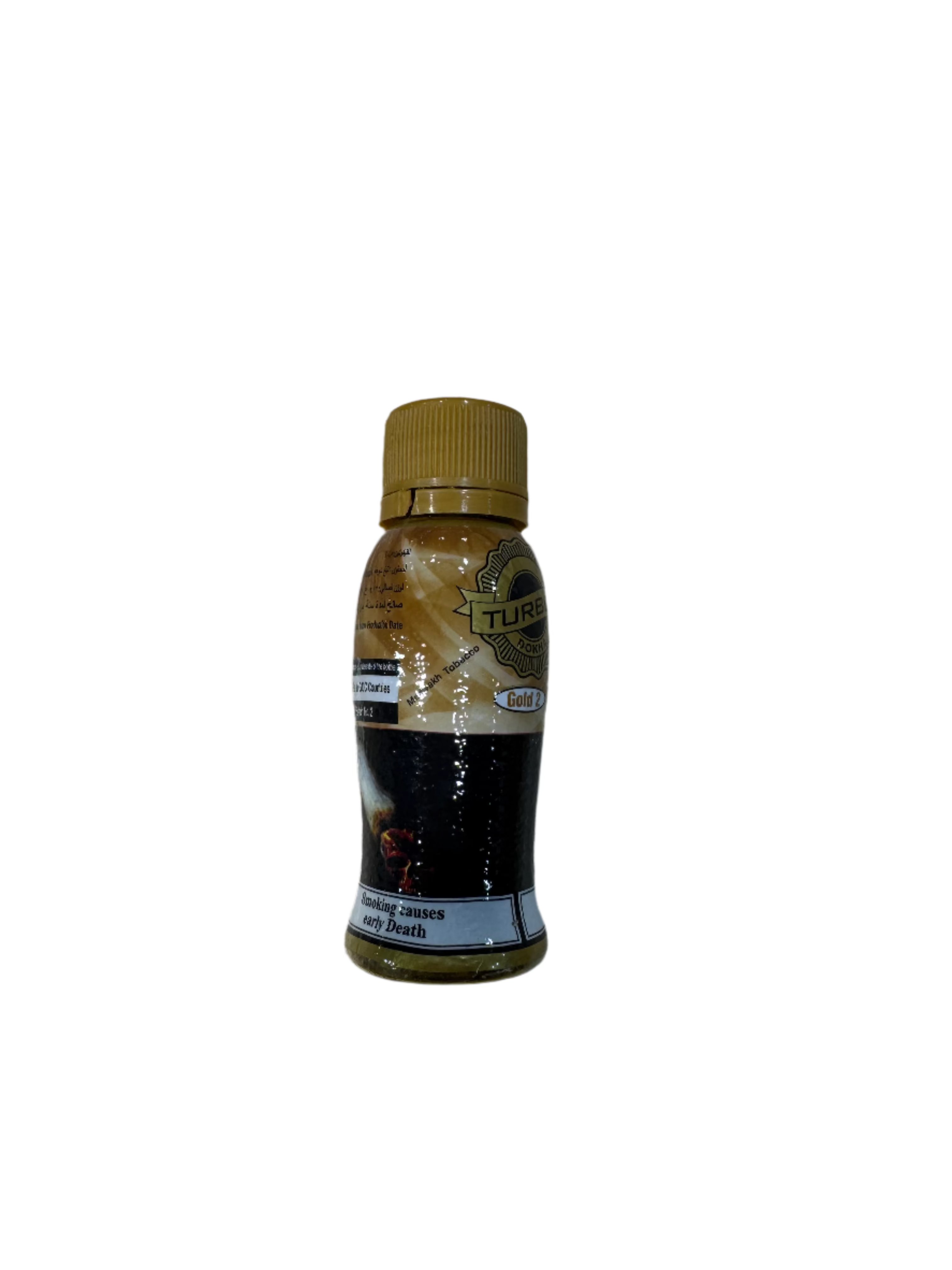 Bin Khumery Dokha Tobacco